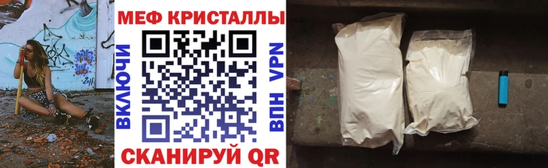 Где можно купить наркотики Талдом Альфа ПВП Галлюциногенные грибы ГАШИШ COCAIN Мефедрон