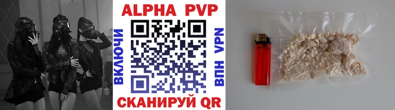 A PVP Crystall Талдом
