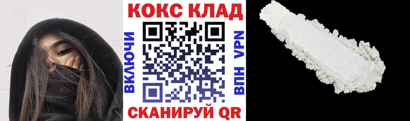 Cocaine Fish Scale закладка Талдом