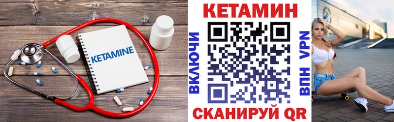 Кетамин VHQ  KRAKEN маркетплейс  Талдом 