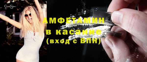 COCAINE Армянск