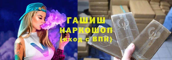 COCAINE Армянск