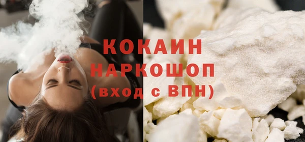 кокаин колумбия Арсеньев