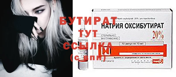 стаф Аркадак