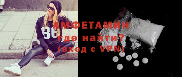 кокаин колумбия Арсеньев