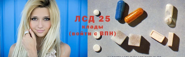 кокаин колумбия Арсеньев