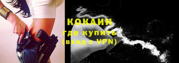 кокаин колумбия Арсеньев