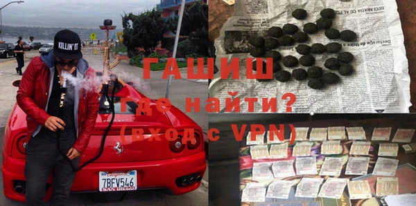 COCAINE Армянск