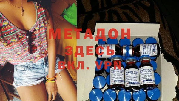 COCAINE Армянск