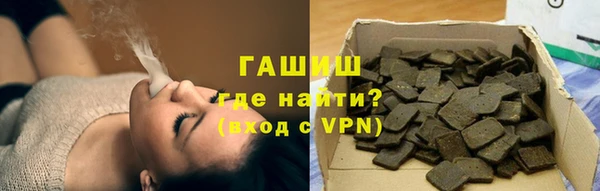 COCAINE Армянск