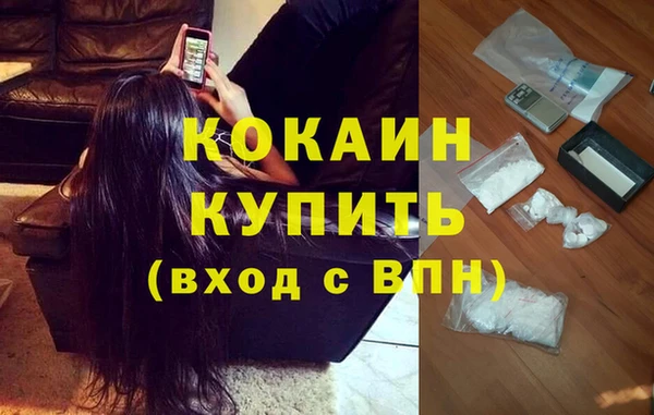 ПСИЛОЦИБИНОВЫЕ ГРИБЫ Нефтегорск