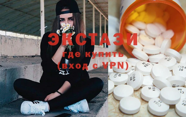 COCAINE Армянск