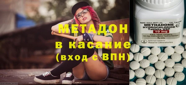 COCAINE Армянск