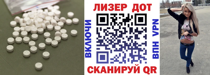 хочу   Талдом  LSD-25 экстази ecstasy 
