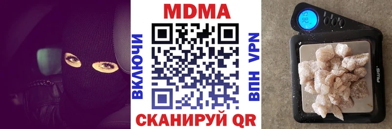 МДМА Molly  Талдом 