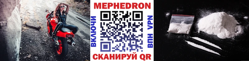 МЯУ-МЯУ mephedrone  продажа наркотиков  Талдом 