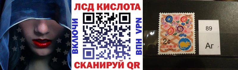 Марки 25I-NBOMe 1500мкг  сколько стоит  Талдом 